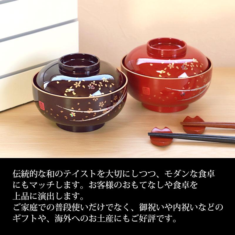 みよし漆器本舗 雑煮椀 蓋付き 食洗機対応 おしゃれ 漆器 四季 みよし漆器本舗 雑煮椀 蓋付き 食洗機対応 おしゃれ 漆器 四季