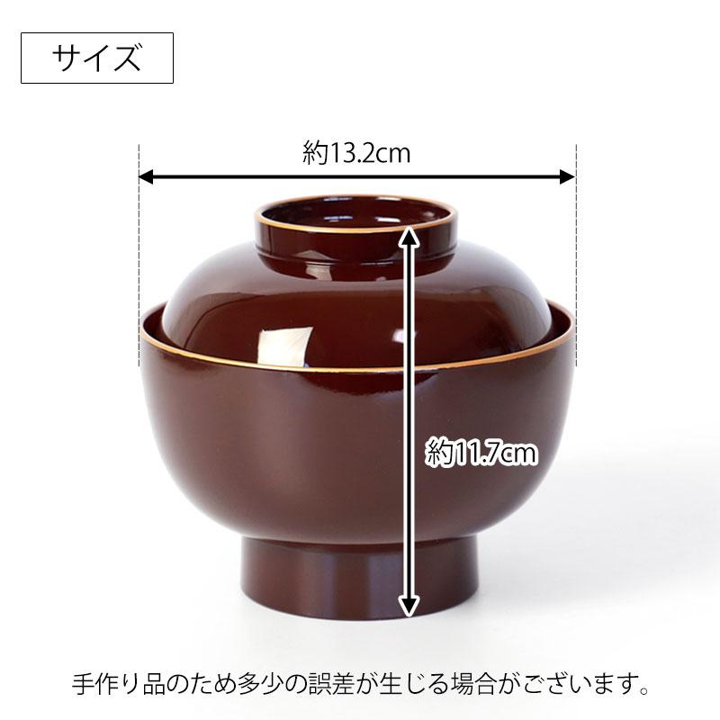 みよし漆器本舗 雑煮椀 食洗機対応 おしゃれ 雑煮椀大名型 渕 みよし漆器本舗 雑煮椀 食洗機対応 おしゃれ 雑煮椀大名型 渕