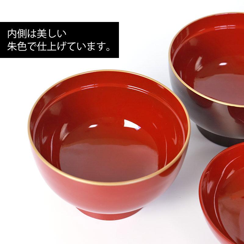 みよし漆器本舗 雑煮椀 食洗機対応 おしゃれ 雑煮椀大名型 渕金塗 お