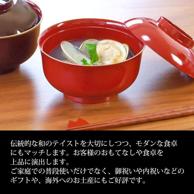 みよし漆器本舗 蓋付き 羽反 雑煮椀 おしゃれ 電子レンジ対応 食洗機