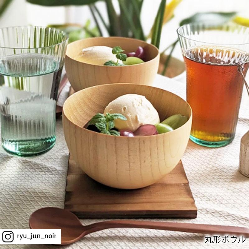 みよし漆器本舗 10%OFF ボウル 食洗機対応 天然木製 おしゃれ 紀州PRO