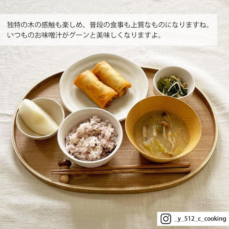 みよし漆器本舗 10%OFF ボウル 食洗機対応 天然木製 おしゃれ 紀州PRO