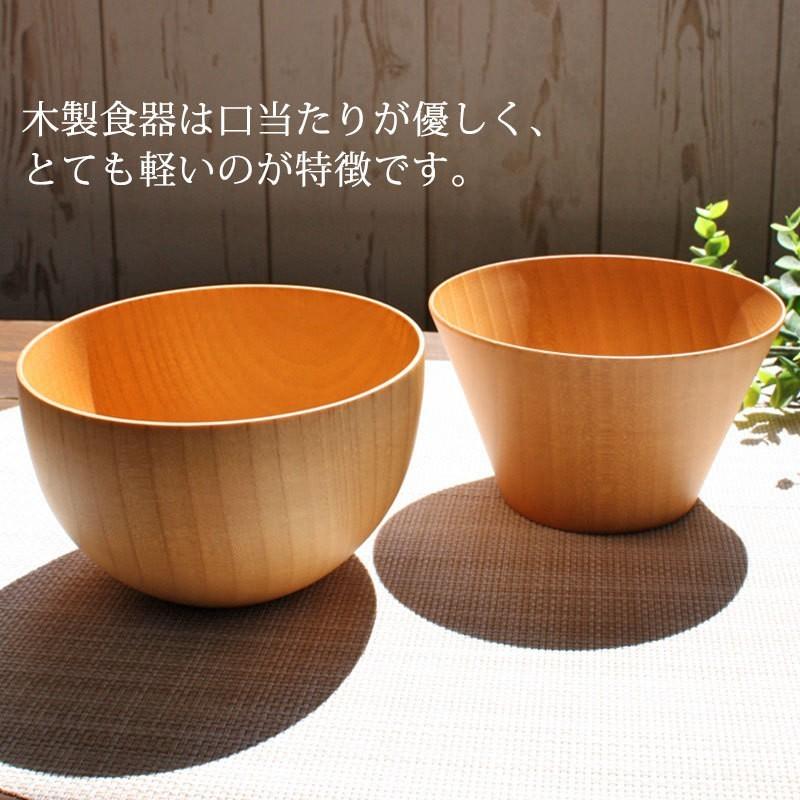 みよし漆器本舗 ボウル 食洗機対応 ナノガラスコート 天然木製 マルチ