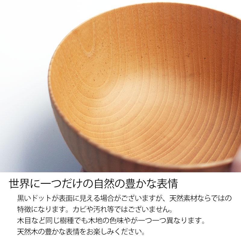 みよし漆器本舗 10%OFF ボウル 食洗機対応 天然木製 おしゃれ 紀州PRO