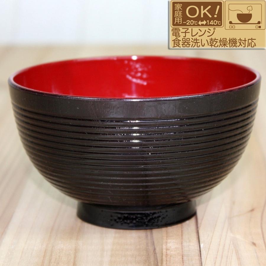 みよし漆器本舗 紀州塗り お椀 お碗 電子レンジ対応 食洗機対応 大汁椀