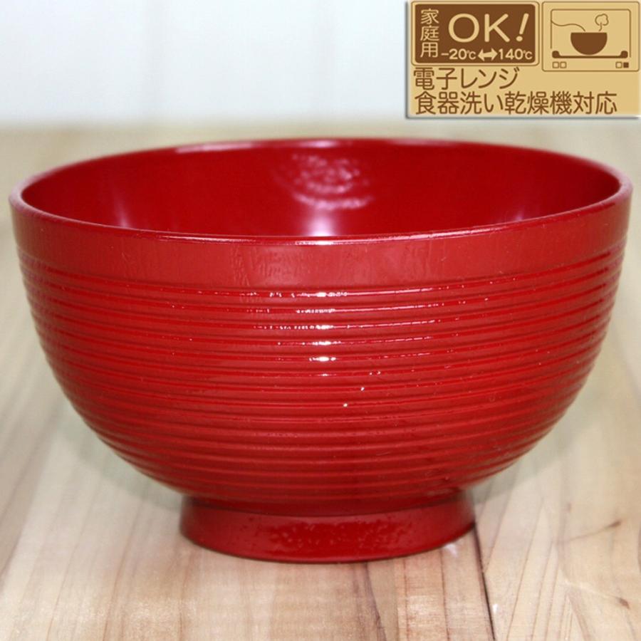 みよし漆器本舗 紀州塗り お椀 お碗 電子レンジ対応 食洗機対応 大汁椀