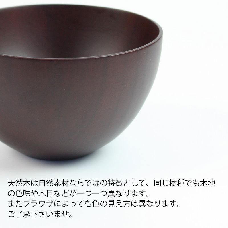 みよし漆器本舗 マルチボウル 汁椀 天然木製 ダークブラウン Lサイズ