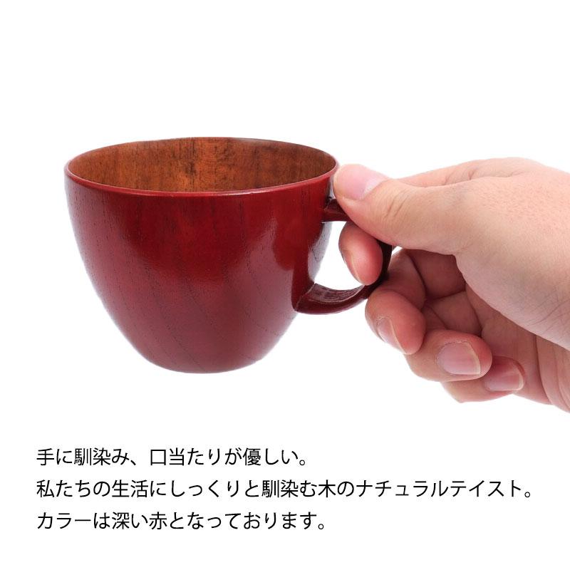 みよし漆器本舗 【クーポン有】 天然木製 スープカップ スープボウル