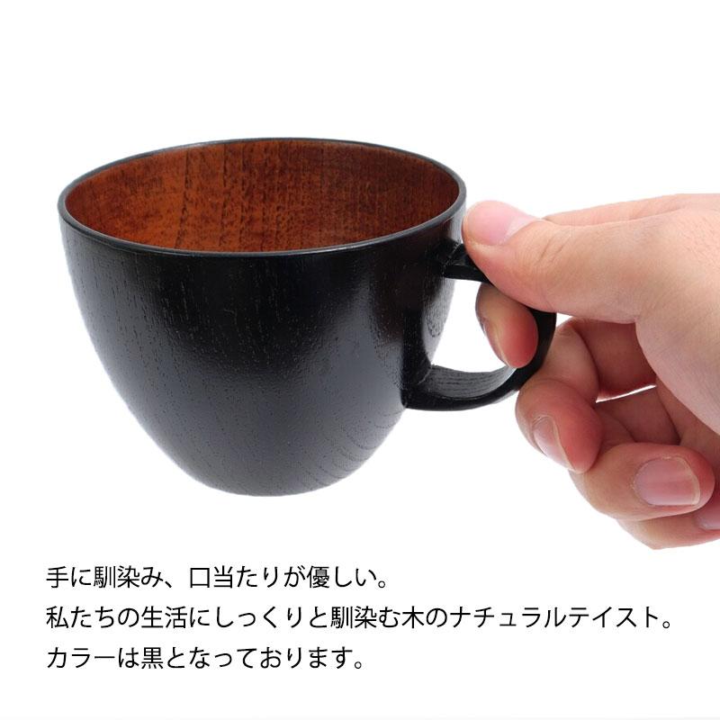 みよし漆器本舗 50%OFF 天然木製 スープカップ スープボウル 大きい 汁