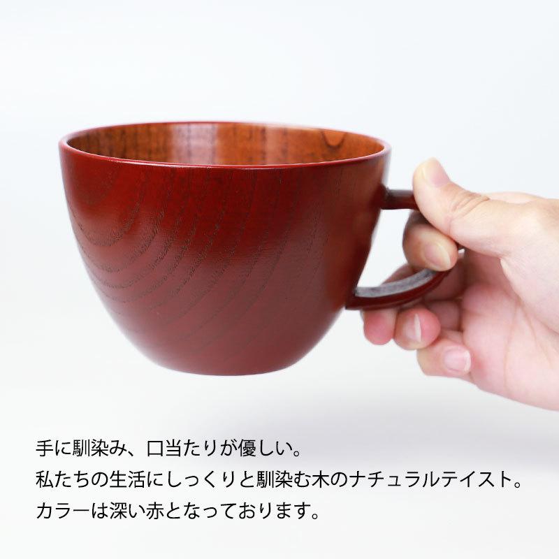 みよし漆器本舗 50％OFF 天然木製 スープカップ スープボウル 大きい