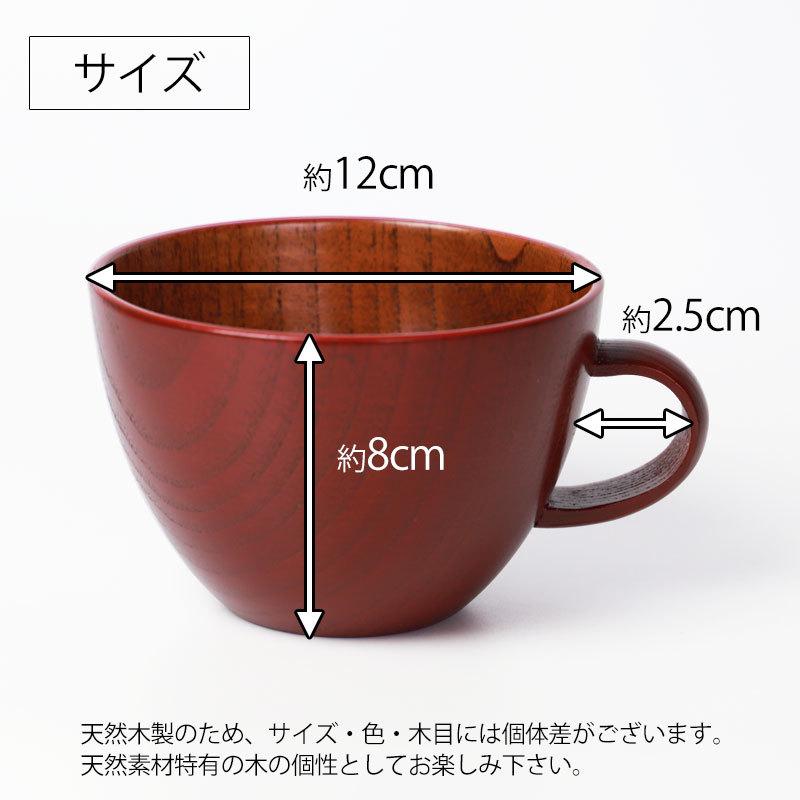みよし漆器本舗 50％OFF 天然木製 スープカップ スープボウル 大きい