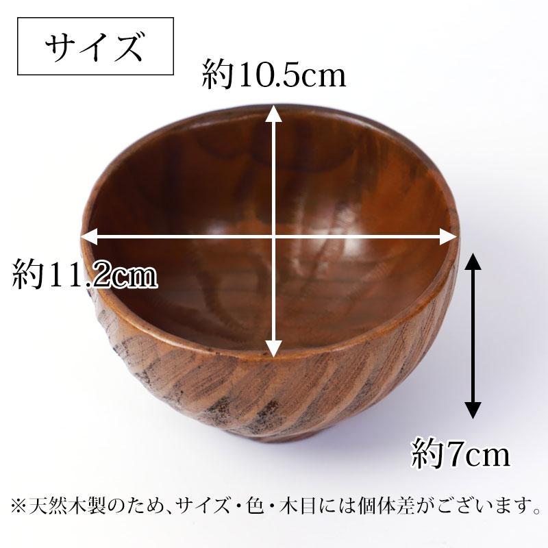 みよし漆器本舗 天然木製 お椀 お碗 手づくり椀(S) 楕円型 みよし漆器本舗 天然木製 お椀 お碗 手づくり椀(S) 楕円型