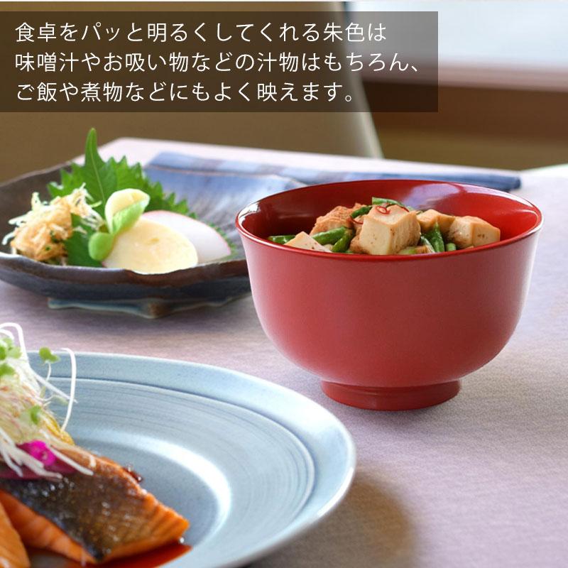 木製、朱色 丸型 汁椀 20個セット みよし漆器本舗 汁椀 木製 お椀 朱色 羽反型 総朱 お碗 鉢 ボウル 和風