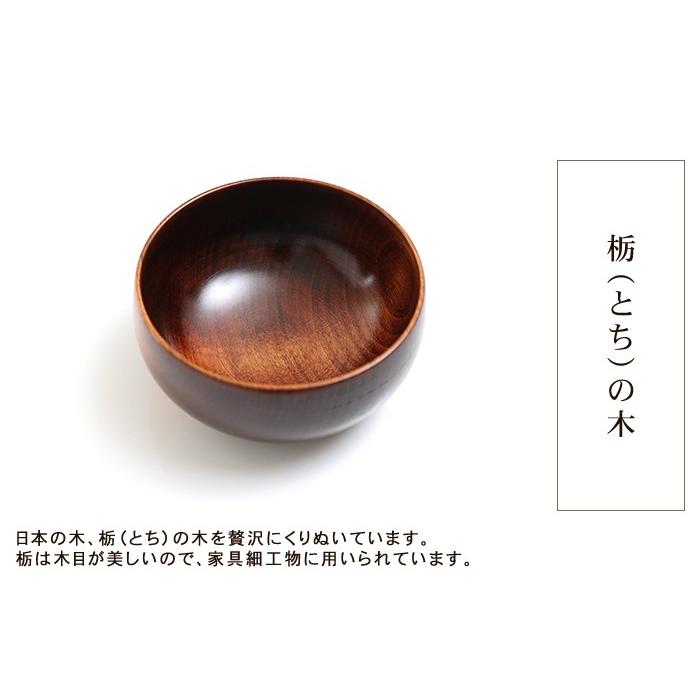 みよし漆器本舗 会津塗り 栃の木 天然木製 お椀 お碗 マルチボウル 漆