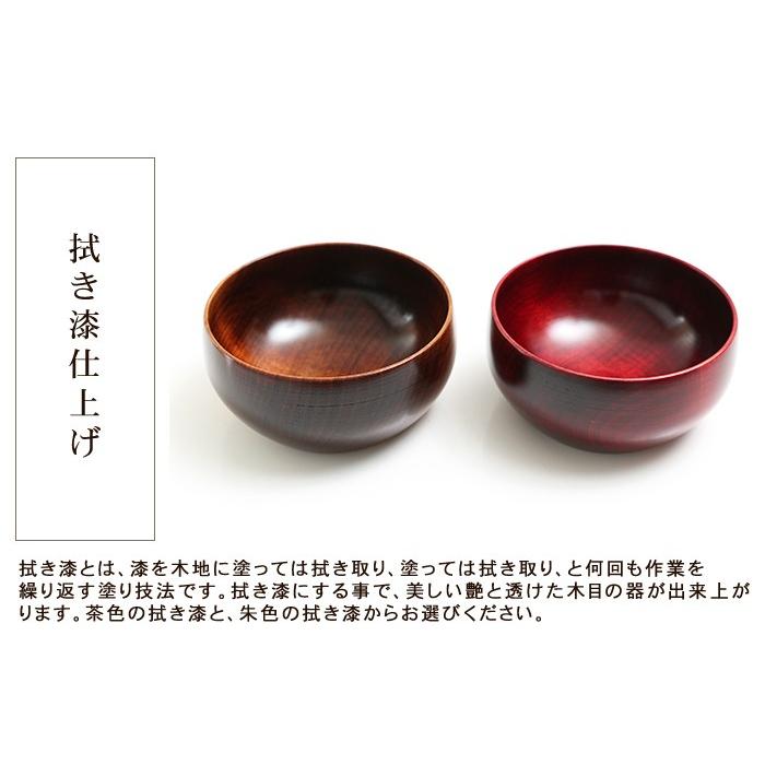 みよし漆器本舗 会津塗り 栃の木 天然木製 お椀 お碗 マルチボウル 漆
