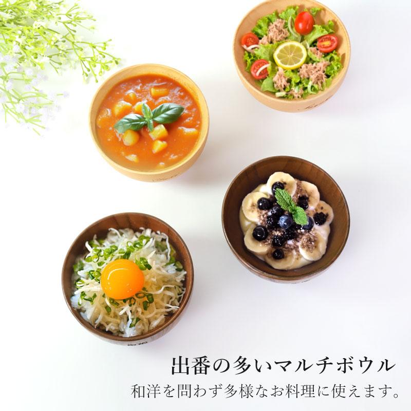 みよし漆器本舗 名入れ無料 食洗機対応 マルチボウル 3点セット お椀