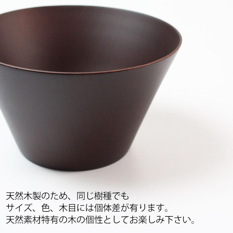 みよし漆器本舗 ボウル 食洗機対応 Lサイズ ダークブラウン お椀 お碗