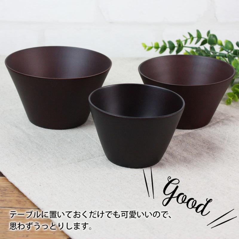 みよし漆器本舗 【50%OFF】 ボウル 食洗機対応 Lサイズ ダークブラウン