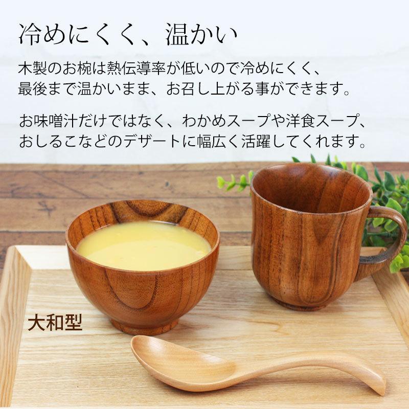 みよし漆器本舗 お椀 お碗 食洗機対応 漆塗り 天然木製 汁椀