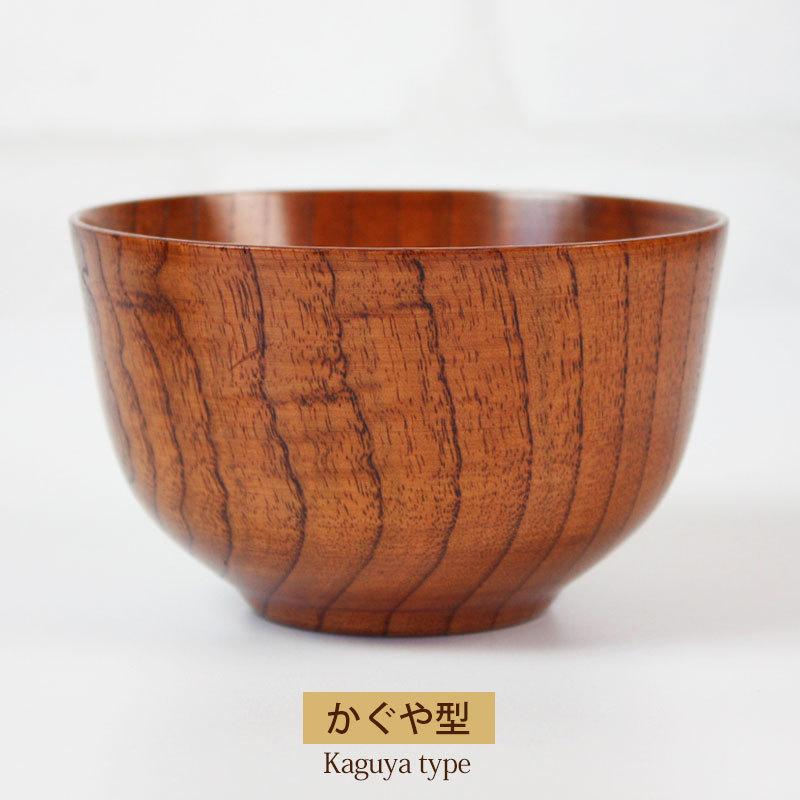 みよし漆器本舗 お椀 お碗 食洗機対応 漆塗り 天然木製 汁椀 おわん