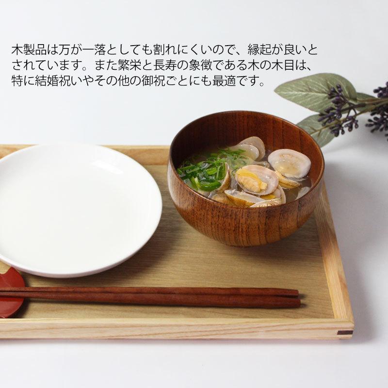 お椀 漆塗り 天然木製 汁椀 お椀 おわん おしゃれ お味噌汁の汁椀 和食器 布袋型 ほてい椀 Wa 390 曲げわっぱと漆器 みよし漆器本舗 通販 Yahoo ショッピング