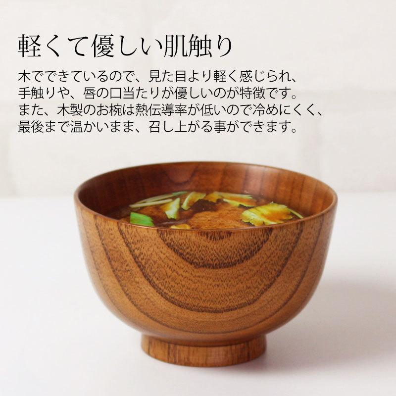お椀 漆塗り 天然木製 汁椀 お椀 おわん おしゃれ お味噌汁の汁椀 和食器 かぐや型 かぐや汁椀 Wa 391 曲げわっぱと漆器 みよし漆器本舗 通販 Yahoo ショッピング