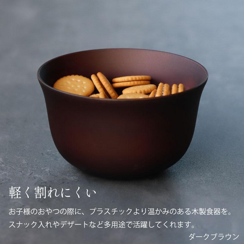 みよし漆器本舗 50%OFF ボウル お椀 お碗 天然木製 汁椀 おわん スープ