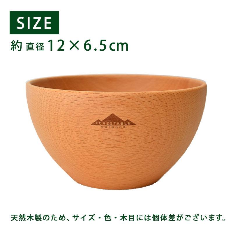 みよし漆器本舗 【2点5%OFFクーポン有】 FOREStable お椀 お碗 12cm