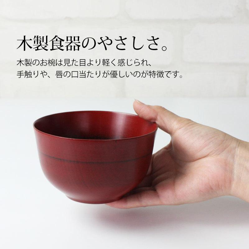 信頼 お椀 漆塗り 天然木製 汁椀 根来 おわん おしゃれ お味噌汁の汁椀 和食器 かぐや型 かぐや汁椀 赤 レッド うるし塗り 漆器 Discoversvg Com