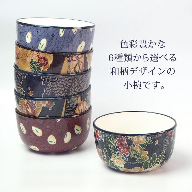 限 定 販 売 紀州塗り 小椀 汁椀 日本製 和柄 布貼り おしゃれ 和風 和食器 お椀 ボウル 紀州漆器 ぬりもの うさぎ 友禅 花柄 赤 紺 紫 レッド ネイビー パープル 国産 Discoversvg Com