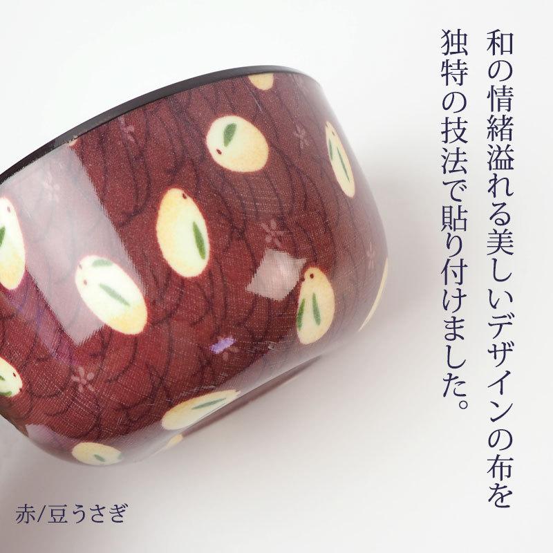 限 定 販 売 紀州塗り 小椀 汁椀 日本製 和柄 布貼り おしゃれ 和風 和食器 お椀 ボウル 紀州漆器 ぬりもの うさぎ 友禅 花柄 赤 紺 紫 レッド ネイビー パープル 国産 Discoversvg Com
