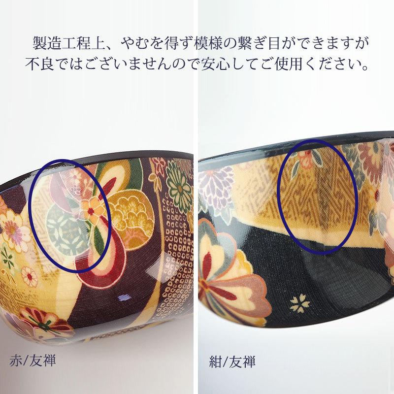 限 定 販 売 紀州塗り 小椀 汁椀 日本製 和柄 布貼り おしゃれ 和風 和食器 お椀 ボウル 紀州漆器 ぬりもの うさぎ 友禅 花柄 赤 紺 紫 レッド ネイビー パープル 国産 Discoversvg Com