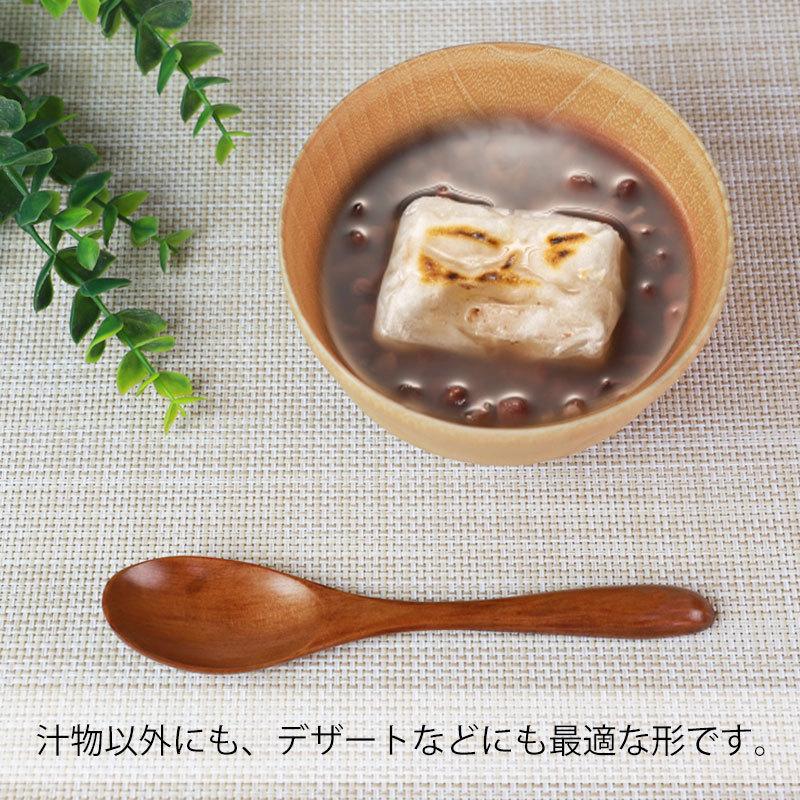 お椀 お碗 木製 汁椀 味噌汁 漆塗り おわん スープボウル マルチボウル マルチ椀 お味噌汁椀 軽い 白木 ダークブラウン 木製食器 半額アウトレット50％OFF｜miyoshi-ya｜06