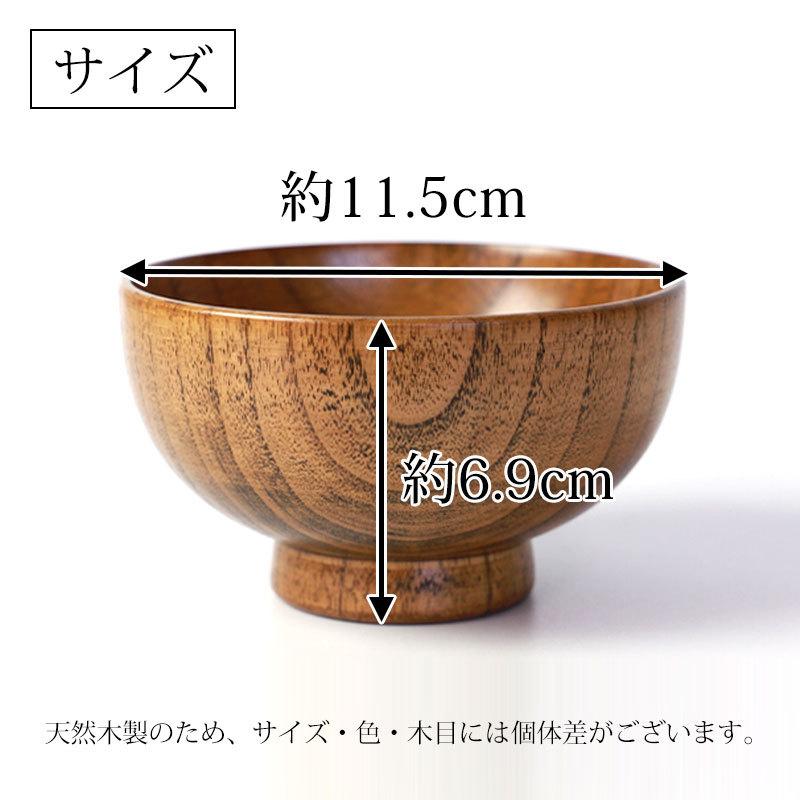 みよし漆器本舗 汁椀 天然木製 お椀 お碗 京型 5客セット 味噌汁 みよし漆器本舗 汁椀 天然木製 お椀 お碗 京型 5客セット 味噌汁