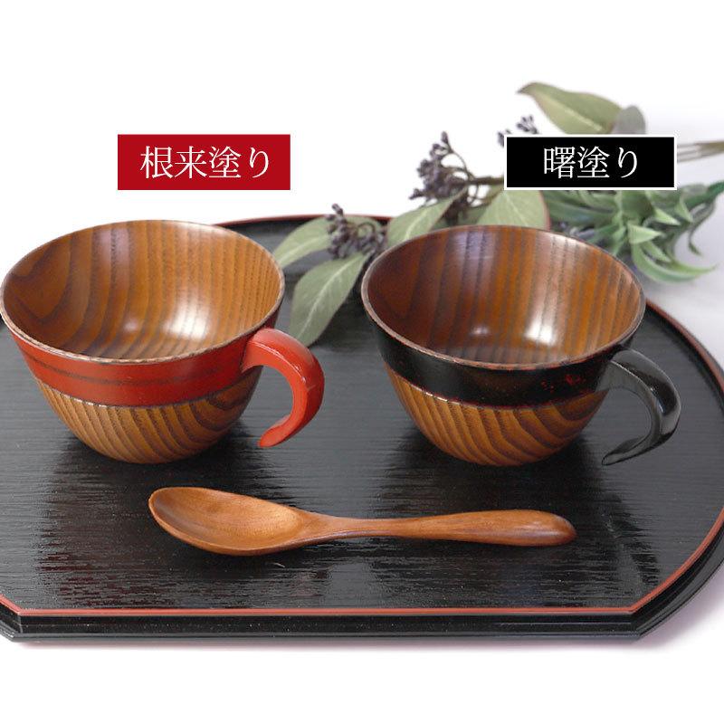 みよし漆器本舗 30%OFF スープカップ スープボウル 天然木製