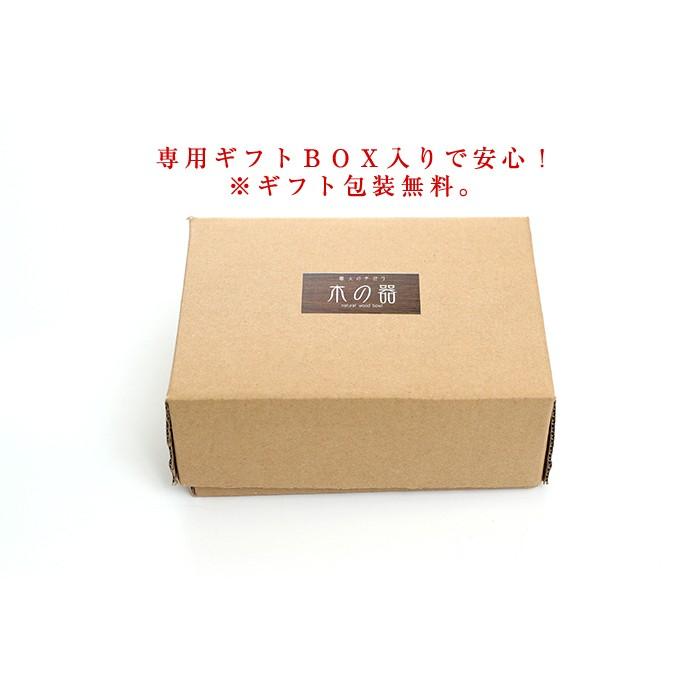 みよし漆器本舗 彫刻名入れ 天然木製 夫婦汁椀 ペアセット お椀 お碗 