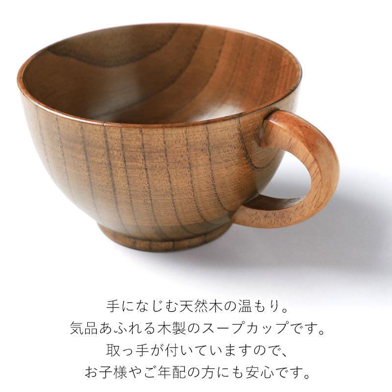浄法寺塗　純国産漆　カップ　本漆天然木純国産　曲げわっぱ みよし漆器本舗 10%OFF スープカップ お椀 お碗 木目 天然木製 漆塗り