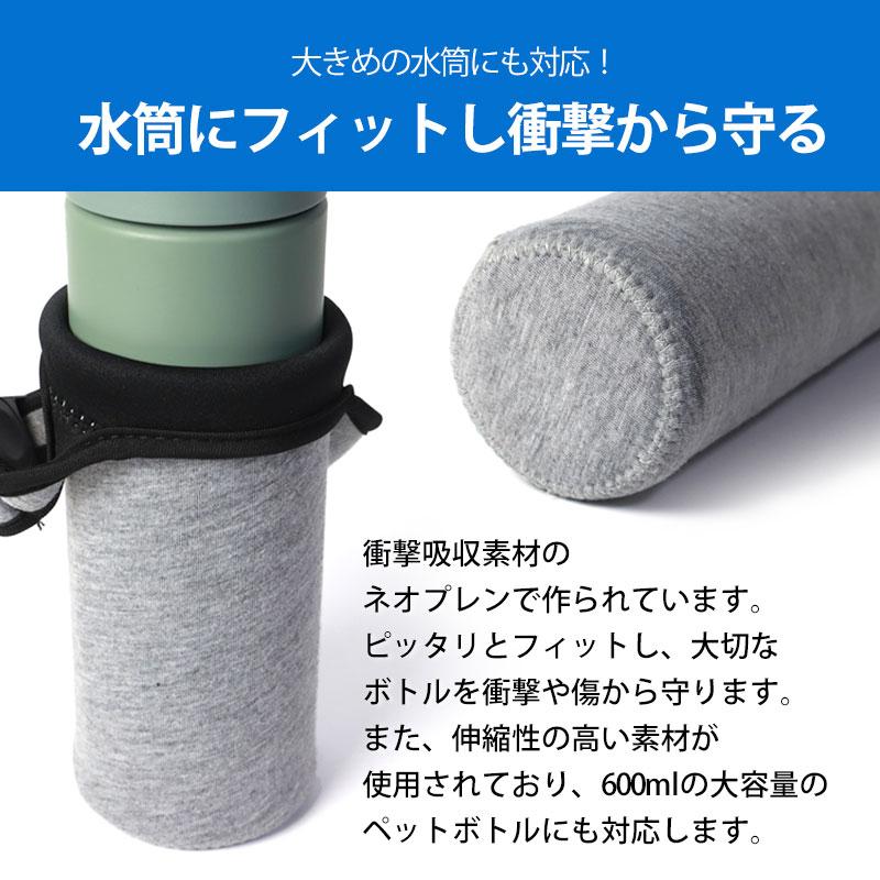みよし漆器本舗 【50%OFF】 水筒カバー ペットボトルカバー みよし漆器本舗 【50%OFF】 水筒カバー ペットボトルカバー
