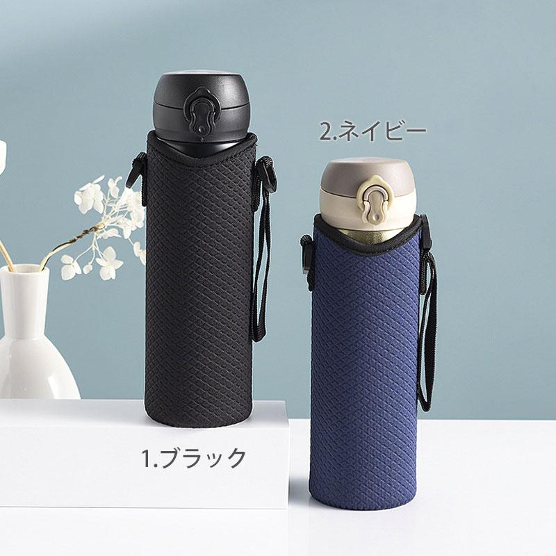 みよし漆器本舗 水筒カバー ペットボトルカバー ショルダーベルト付き