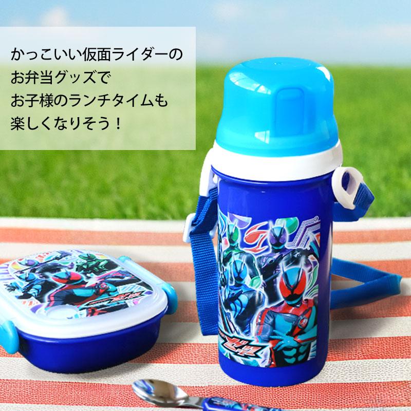 水筒　セット 仮面ライダーゼッツ コップ付 直飲み プラボトル 500ml 日本製 水筒