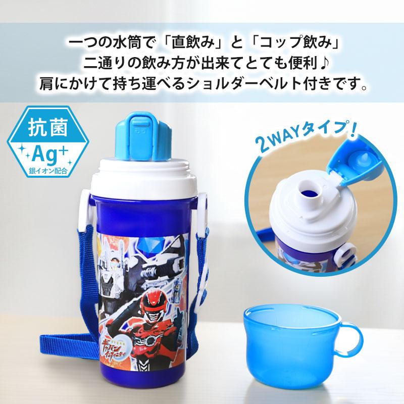 クーポン有】 水筒 超宇宙刑事ギャバン インフィニティ コップ付 直
