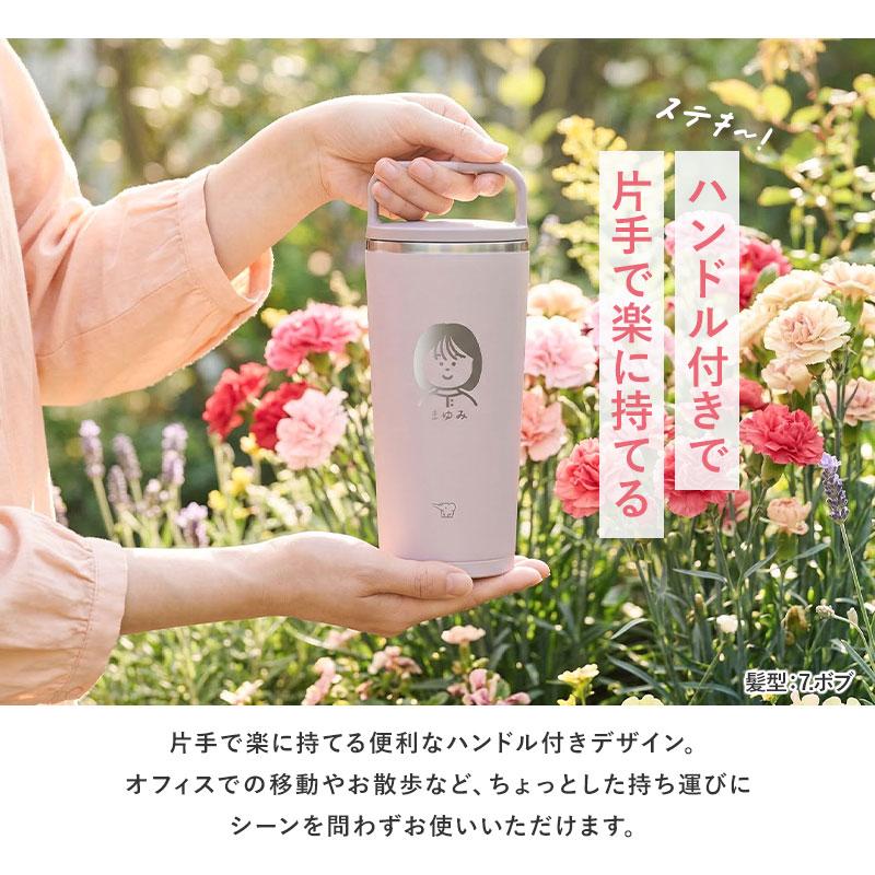 母の日 似顔絵 名入れ無料 象印 水筒 500ml 300ml 食洗機対応 おしゃれ