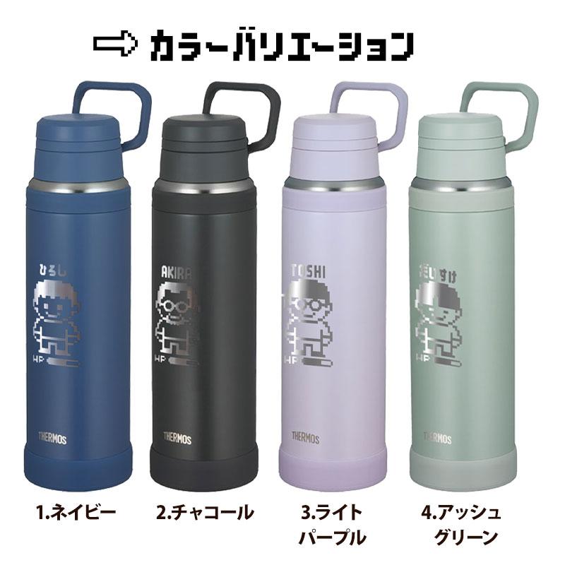 父の日 似顔絵 名入れ無料 サーモス 水筒 1000ml 食洗機対応 ドット