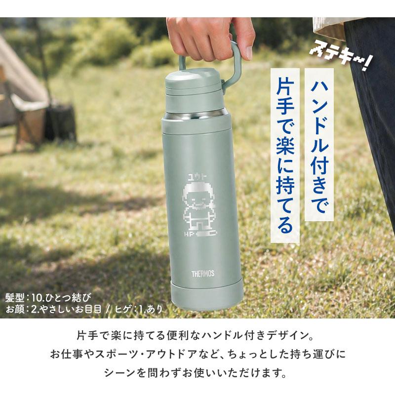 父の日 似顔絵 名入れ無料 サーモス 水筒 1000ml 食洗機対応 ドット