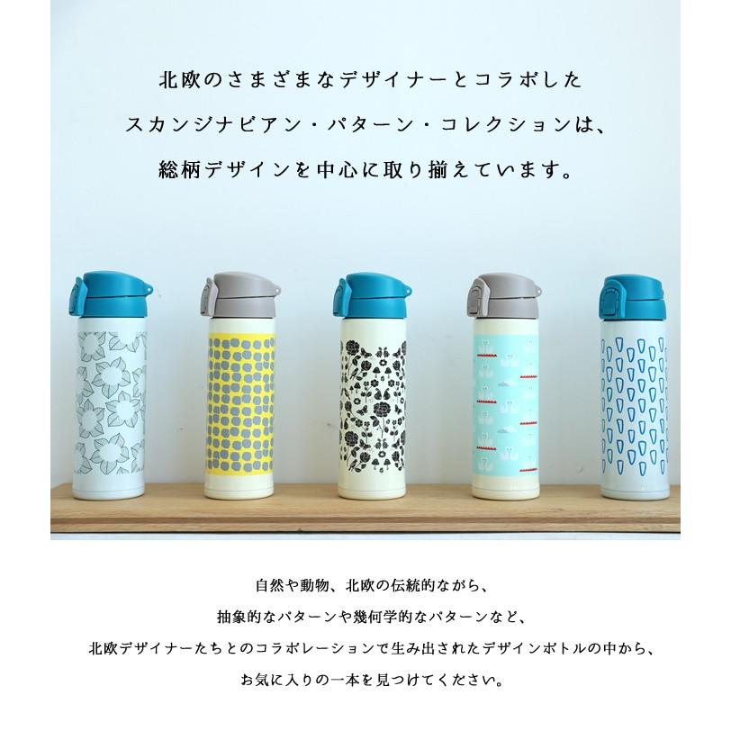 水筒 KEEP ワンプッシュ マグボトル 300ml ステンレス 直飲み ワンタッチオープン 女の子 おしゃれ かわいい 洗いやすい 保温保冷 小さめ｜miyoshi-ya｜07