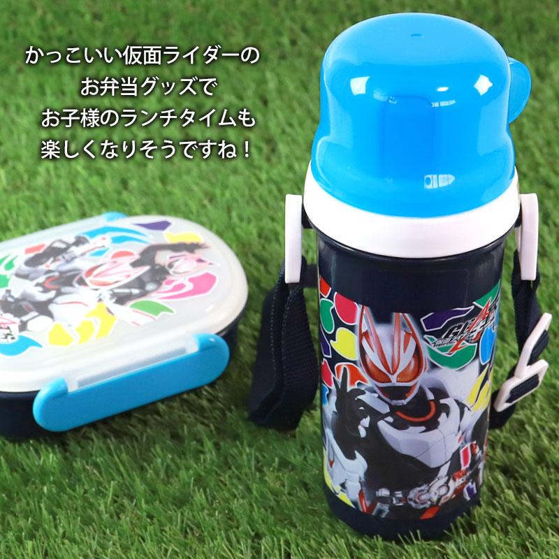 新品 仮面ライダー11点セット 20周年記念 お弁当箱 水筒 コップ 新品