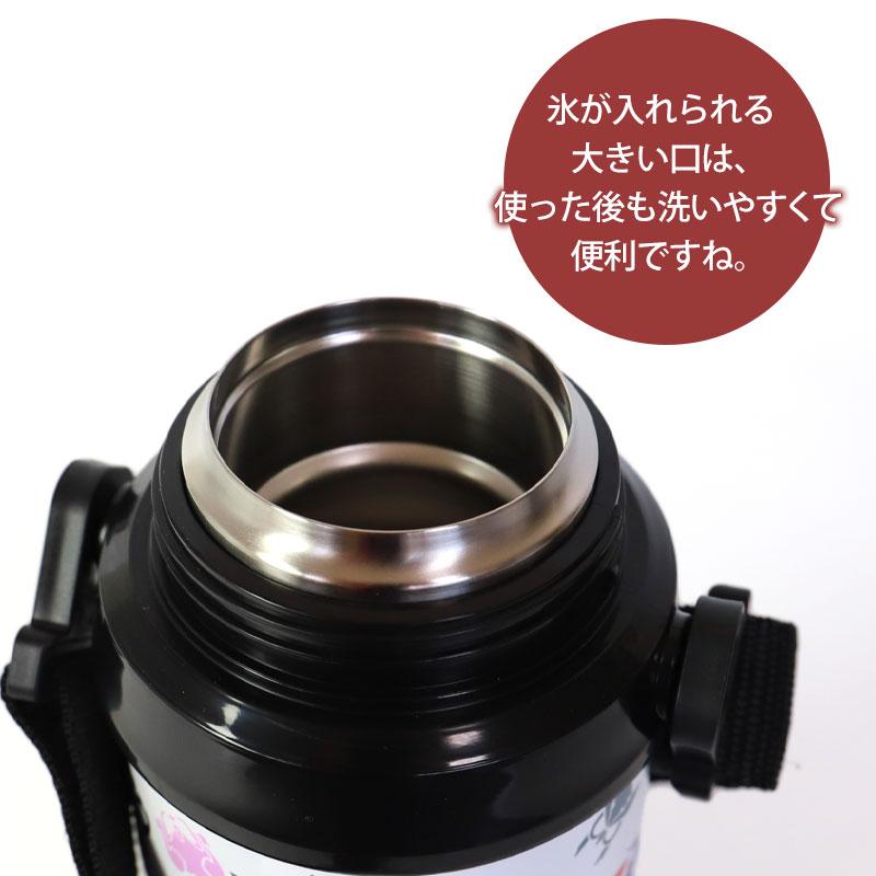 仮面ライダーガッチャード ダイレクトステンレスボトル 600ml 水筒 保冷専用 おしゃれ 直飲み ダイレクトボトル スポーツ 幼稚園 保育園 小学生 子供 キッズ｜miyoshi-ya｜09