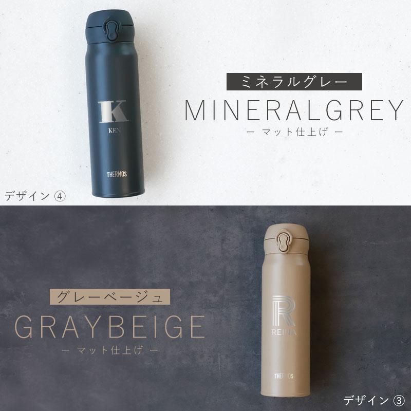 みよし漆器本舗 サーモス 水筒 名入れ無料 600ml イニシャル 背番号