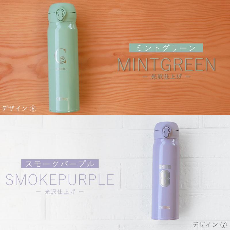 みよし漆器本舗 サーモス 水筒 名入れ無料 600ml イニシャル 背番号