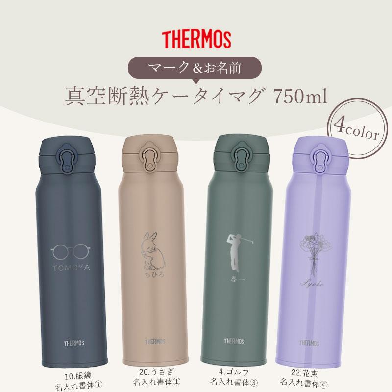 専用ページ　あずあずよしこ様　新品未使用未開封FEILER 水筒 480ml 専用ページ あずあずよしこ様 新品未使用未開封FEILER 水筒 480ml